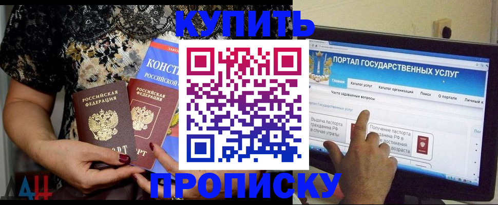 временная регистрация законно в Марий Эл