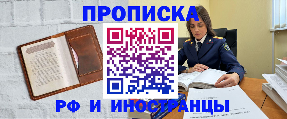 найти адрес прописки в Марий Эл